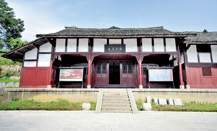 威信县扎西会议纪念馆