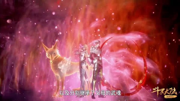 邪月（玄幻小说《斗罗大陆》中的角色）_百度百科