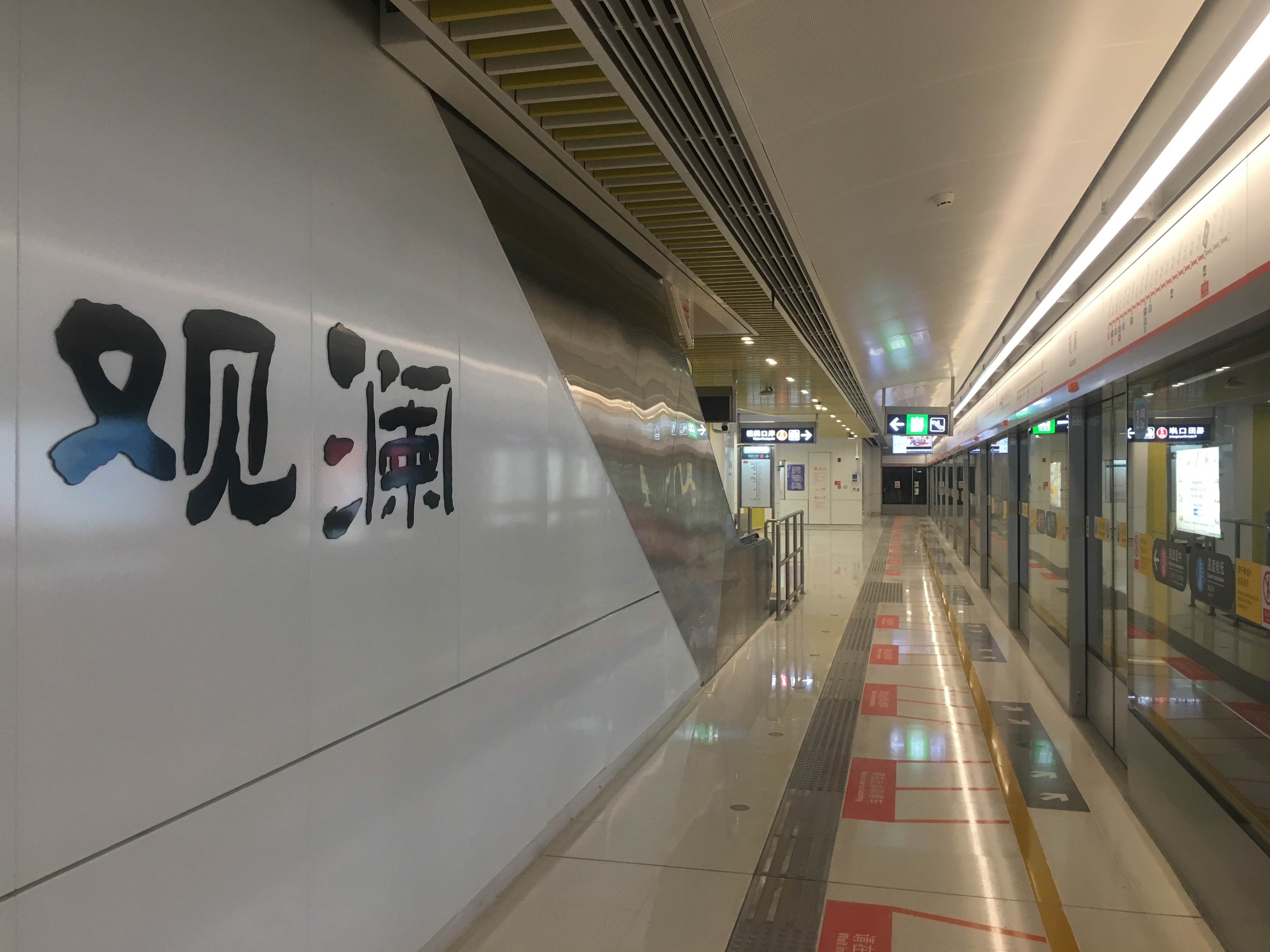  p data-id="gnbr0oj0ro">观澜站位于 b>深圳市龙华区 /b>,是深圳地铁