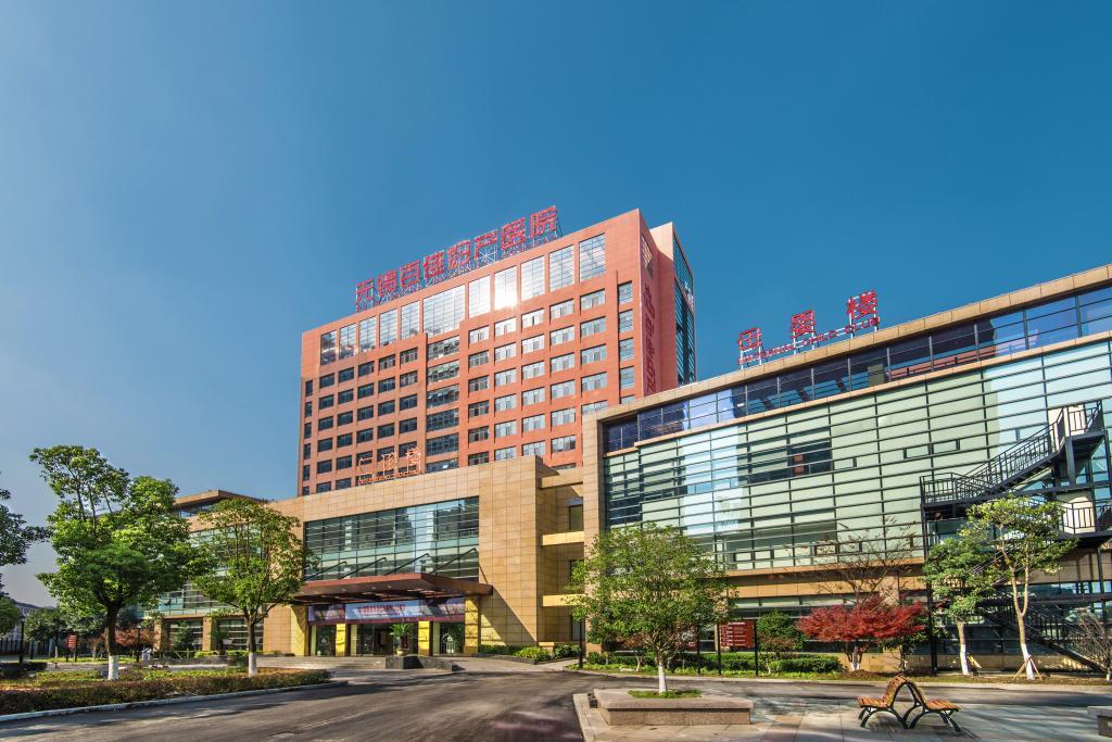 无锡百佳妇产医院