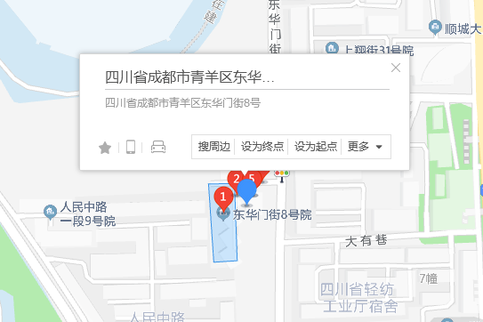 东华门街8号