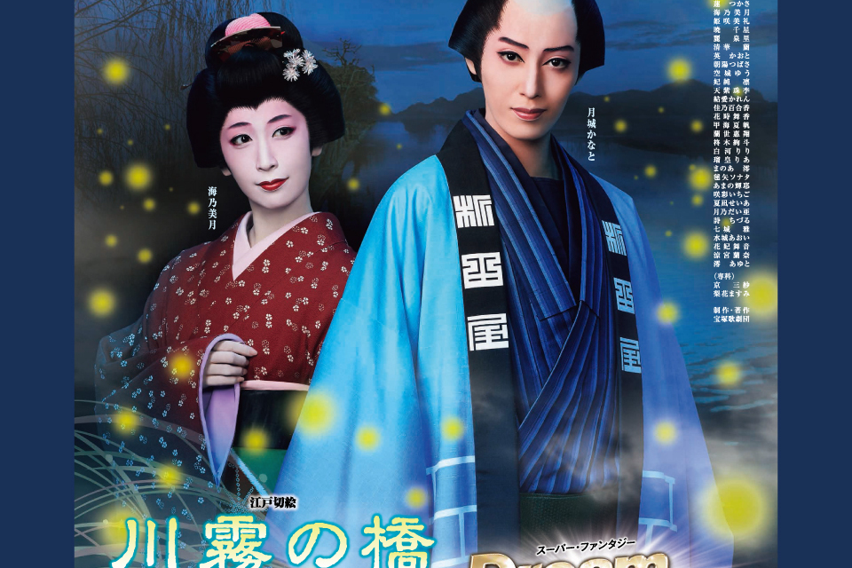 川雾之桥