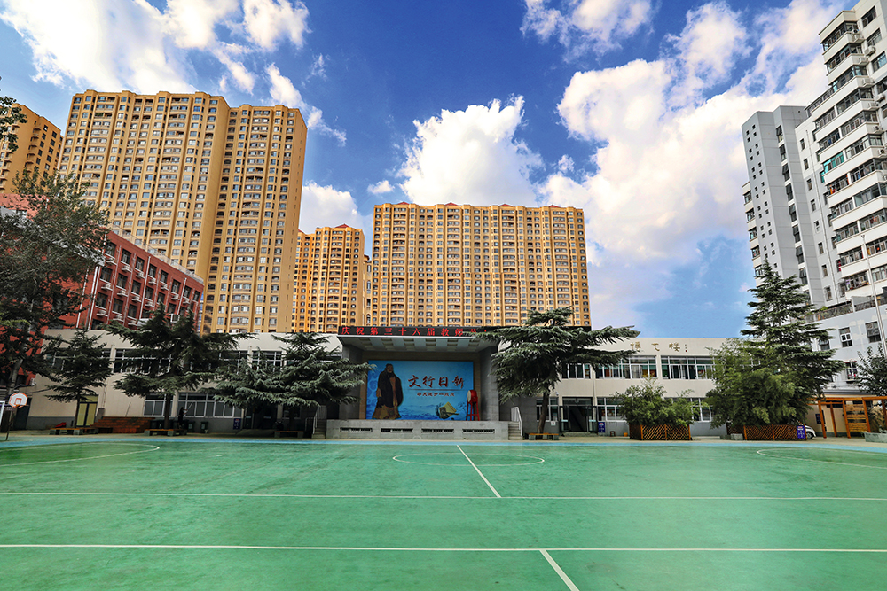 河北师范大学附属小学