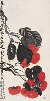 红柿