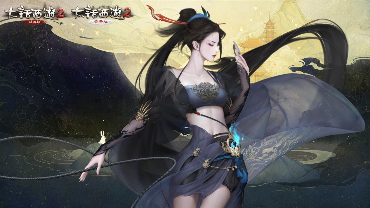="ref" data-ctrid="tngtd8fp7mmn">墨衣行是网易旗下《 /span> span