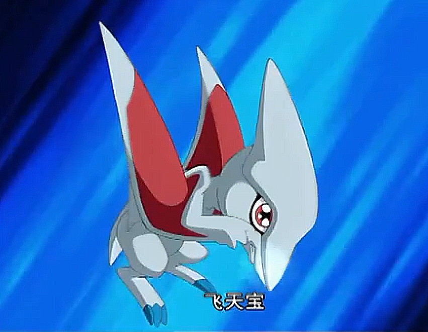 class="ref" data-ctrid="2cqr55tmvsc">飞天宝,是动画片《恐龙宝贝》