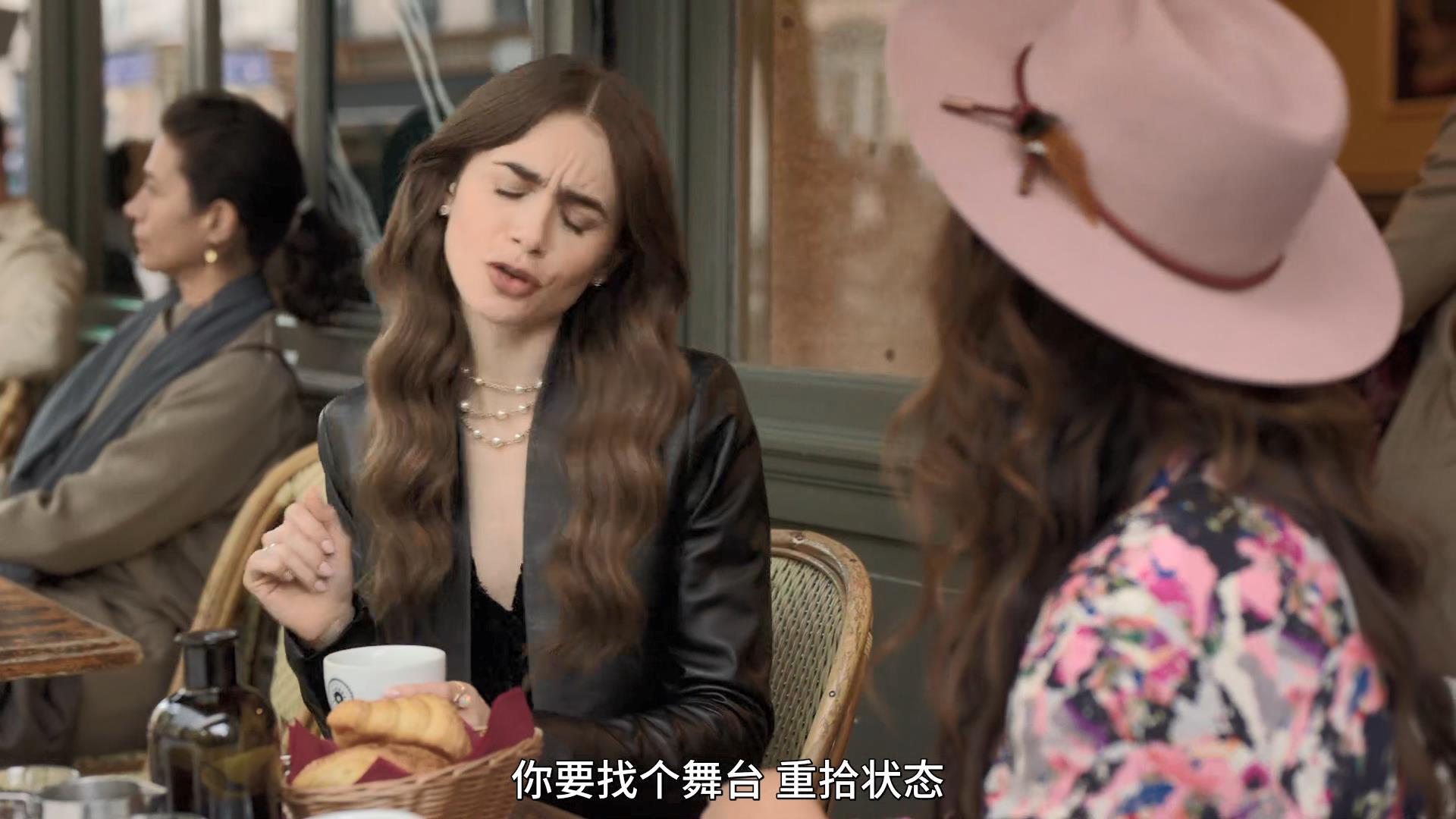 艾米丽在巴黎第一季