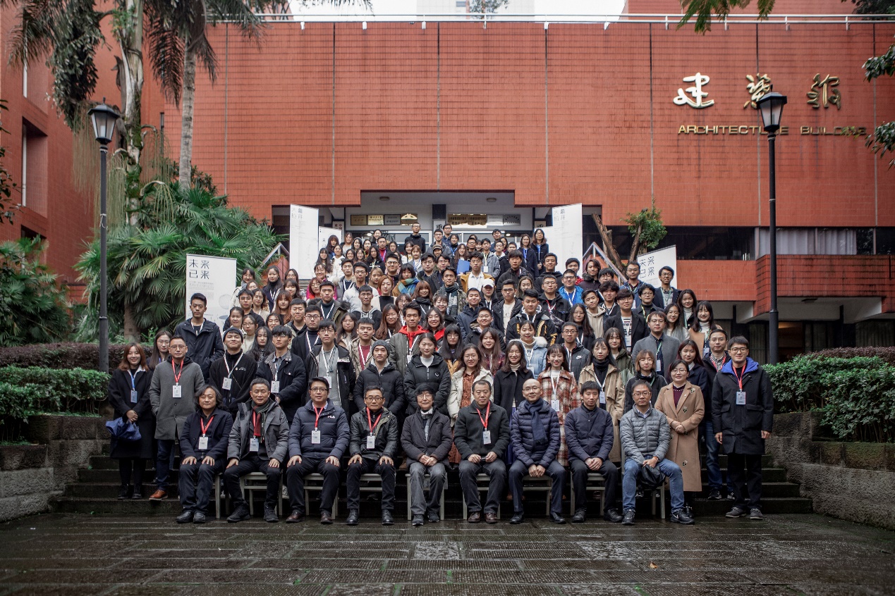 重庆大学艺术学院