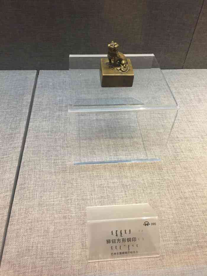 巴林右旗博物馆