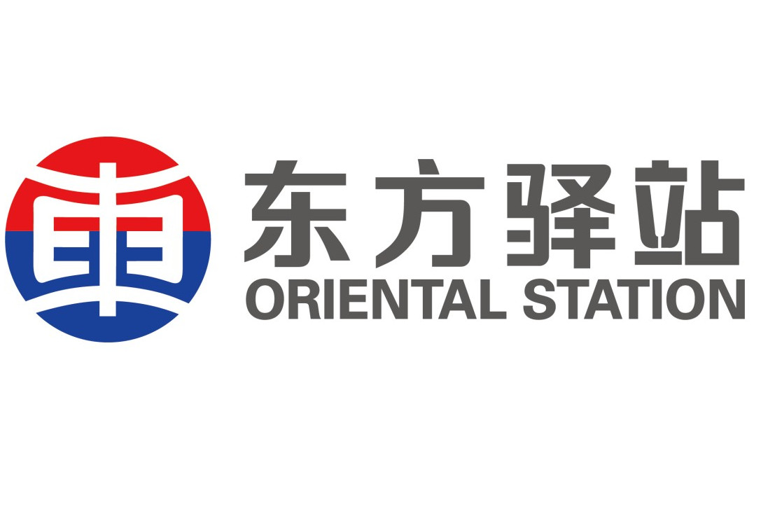 东方驿站物流科技(深圳)有限公司