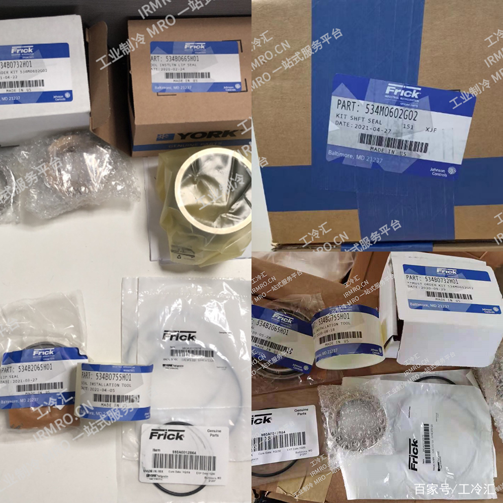 约克FRICK 轴封套件534M0602G02 制冷机组RXF系列_百科TA说
