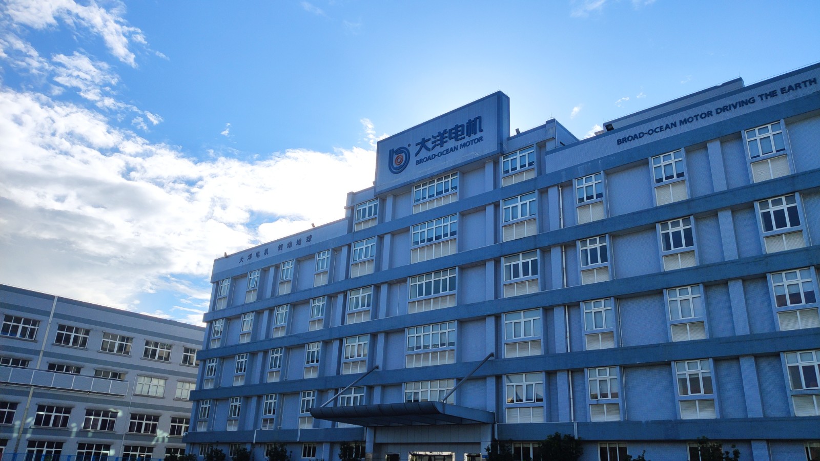 中山大洋电机股份有限公司