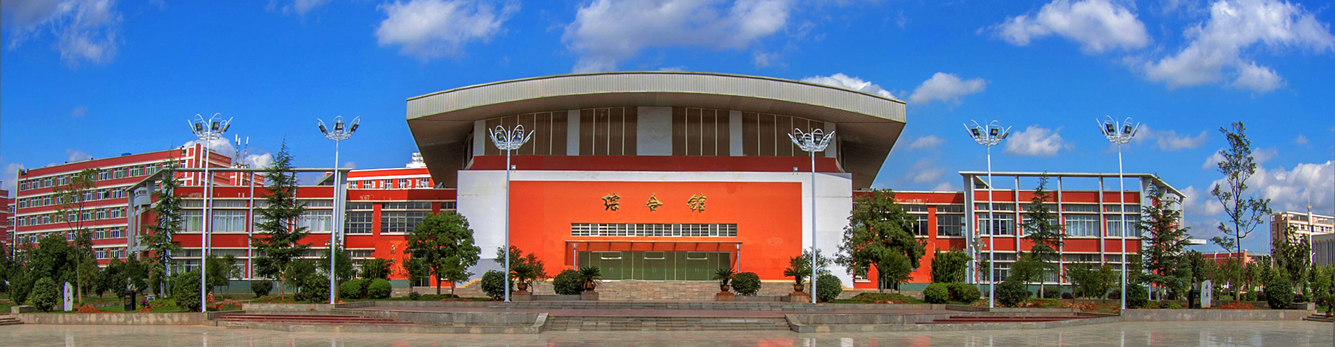 曲靖高等医学专科学校