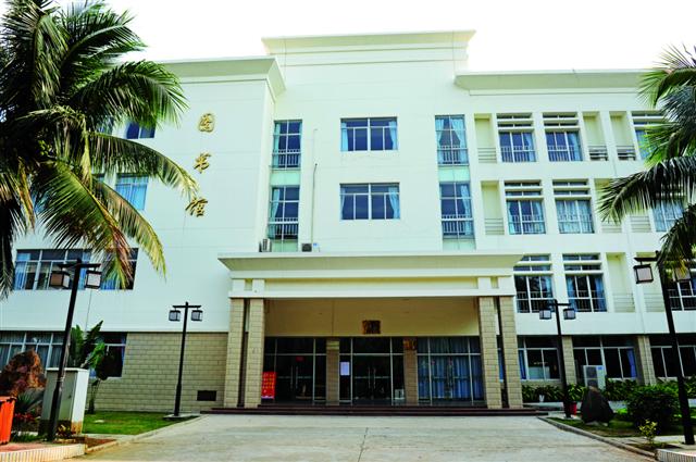  p>海南政法职业学院(hainan vocational college of political