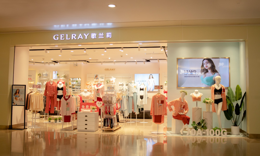  p data-id="srpls80fxcrn">歌兰莉(gelray)是深圳市歌兰莉内衣有限