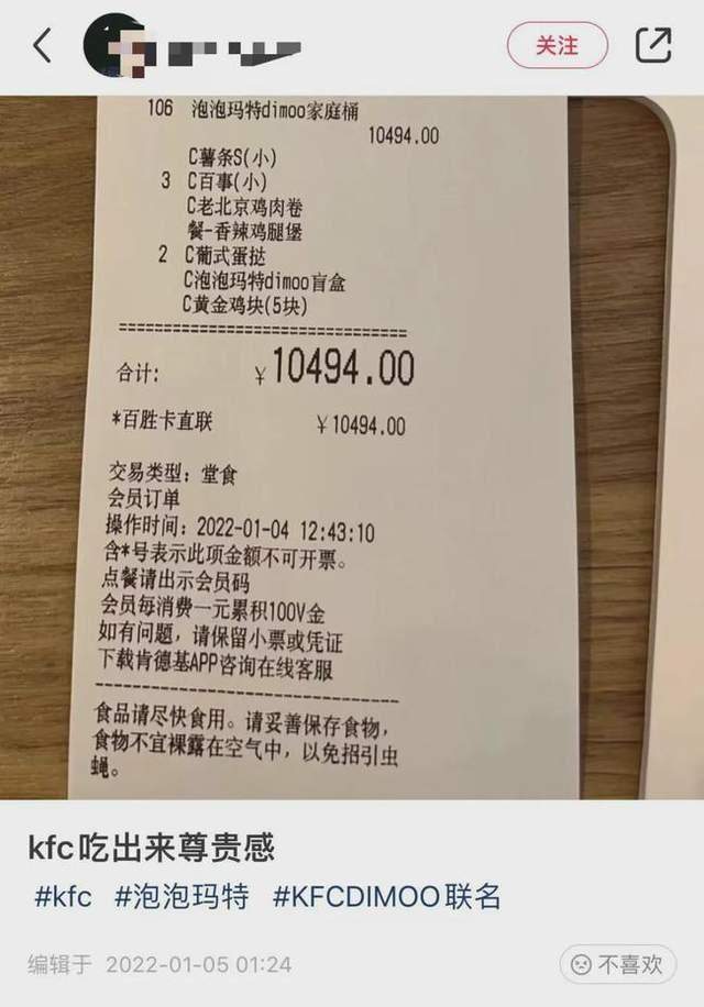 二批肯德基：疯狂到内卷的“上校”，失去了年轻人的炸鸡_百科TA说
