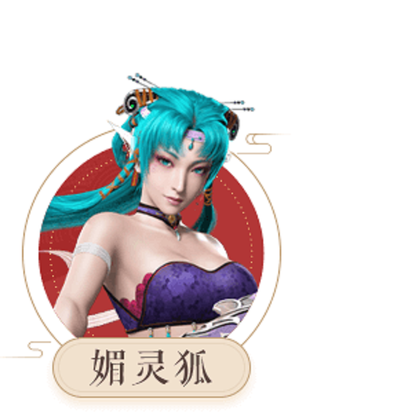 data-lemmaid="22919898">大话之少年游 /a>》及其衍生作品角色