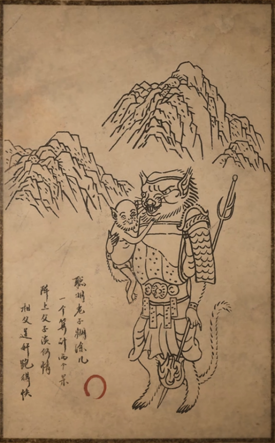 沙国王_百度百科