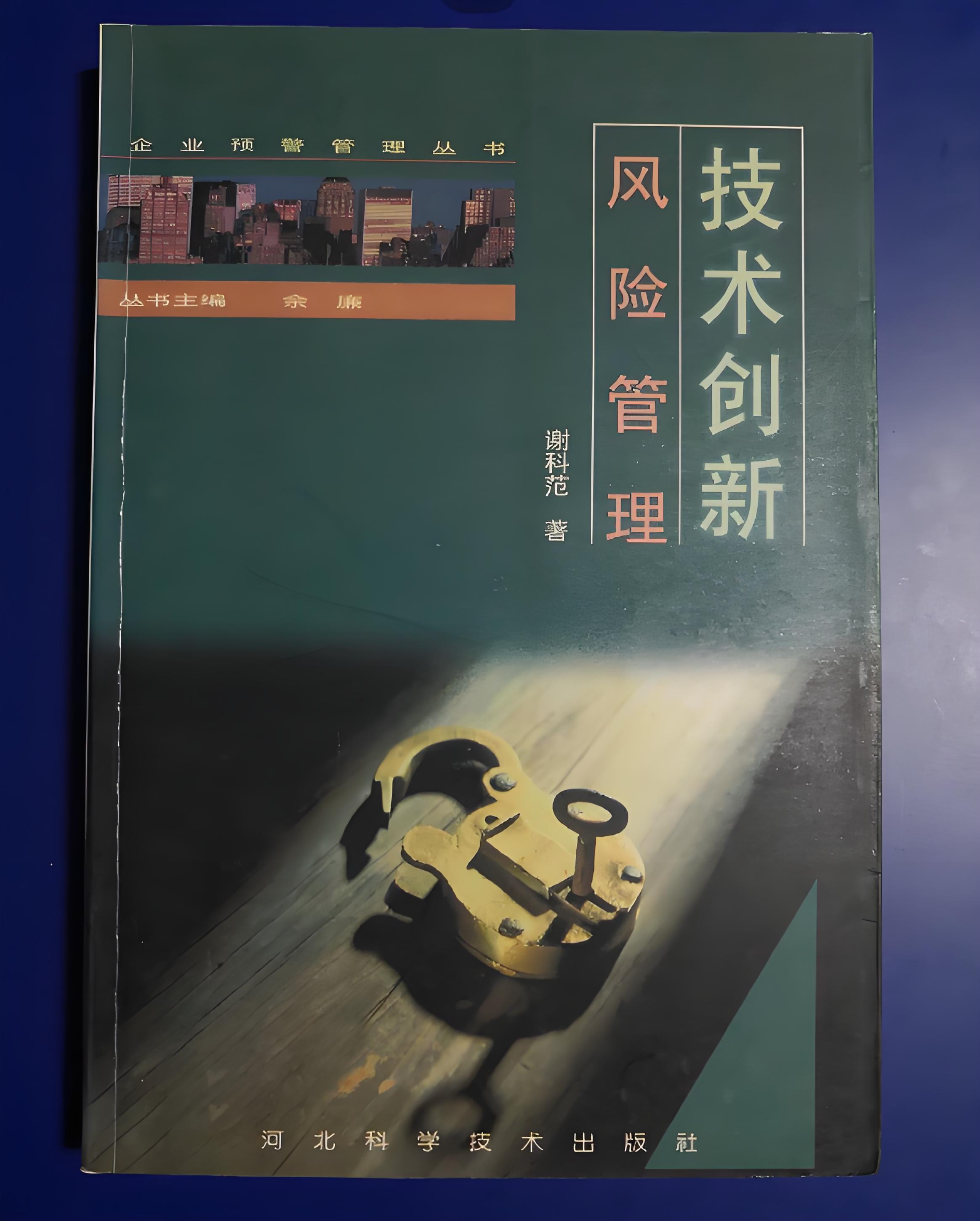 技术管理，技术管理岗主要做什么