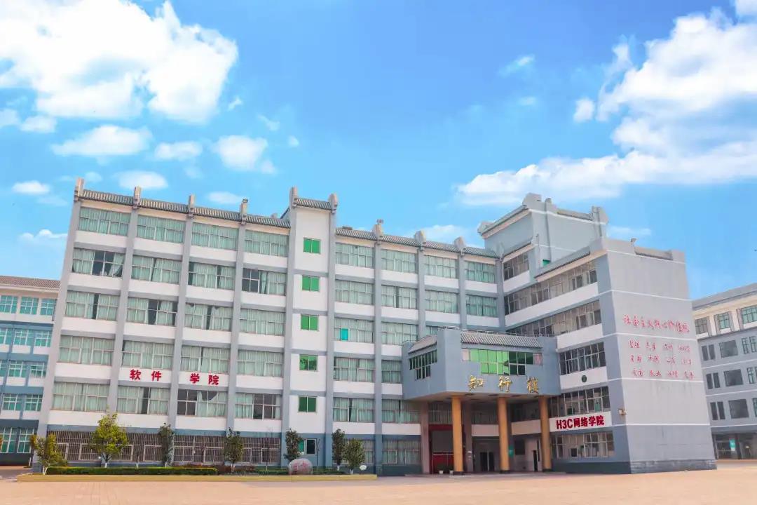  p>玉溪农业职业技术学院(yuxi agriculture vocation-technical