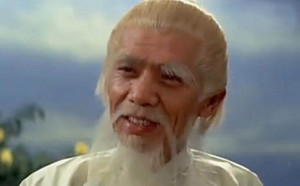 太乙真人