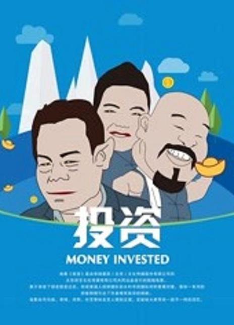 搜狗搜索引擎的投资=搜狗搜索引擎的盈利模式