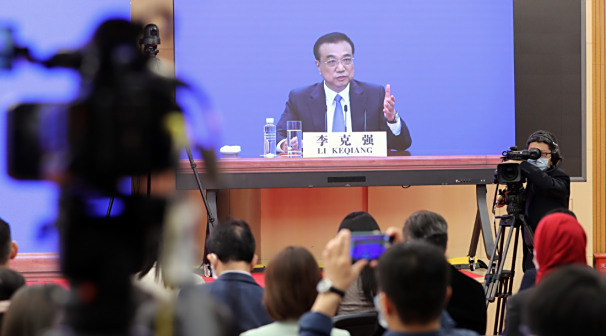 2020年总理记者会现场