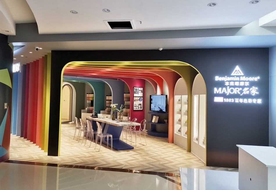  p>本杰明摩尔涂料(benjamin moore)是一家北美家喻户晓的百年涂料