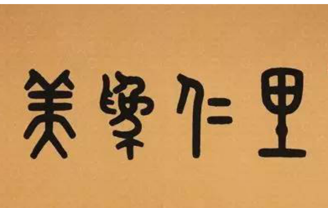 孔子智慧｜做人先立德，有德才能畅通天下，跟孔子学培养仁德_百科TA说
