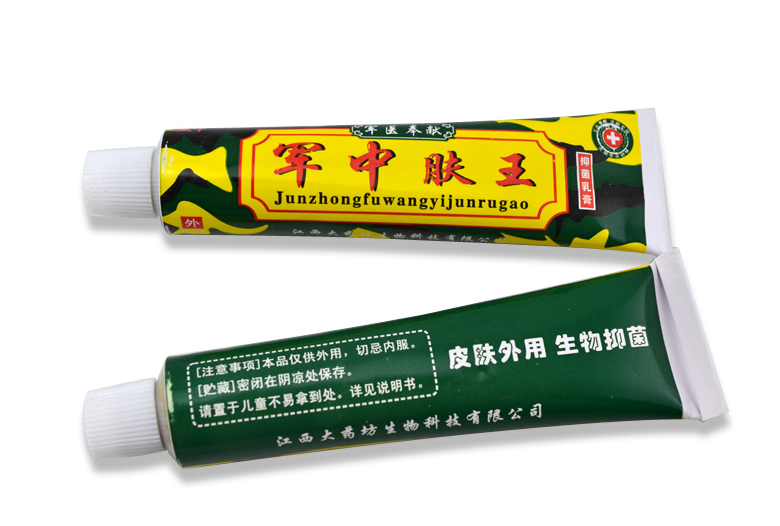 军中肤王