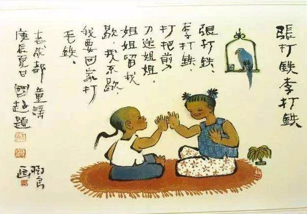 乡村童谣——故乡⑦_百科TA说