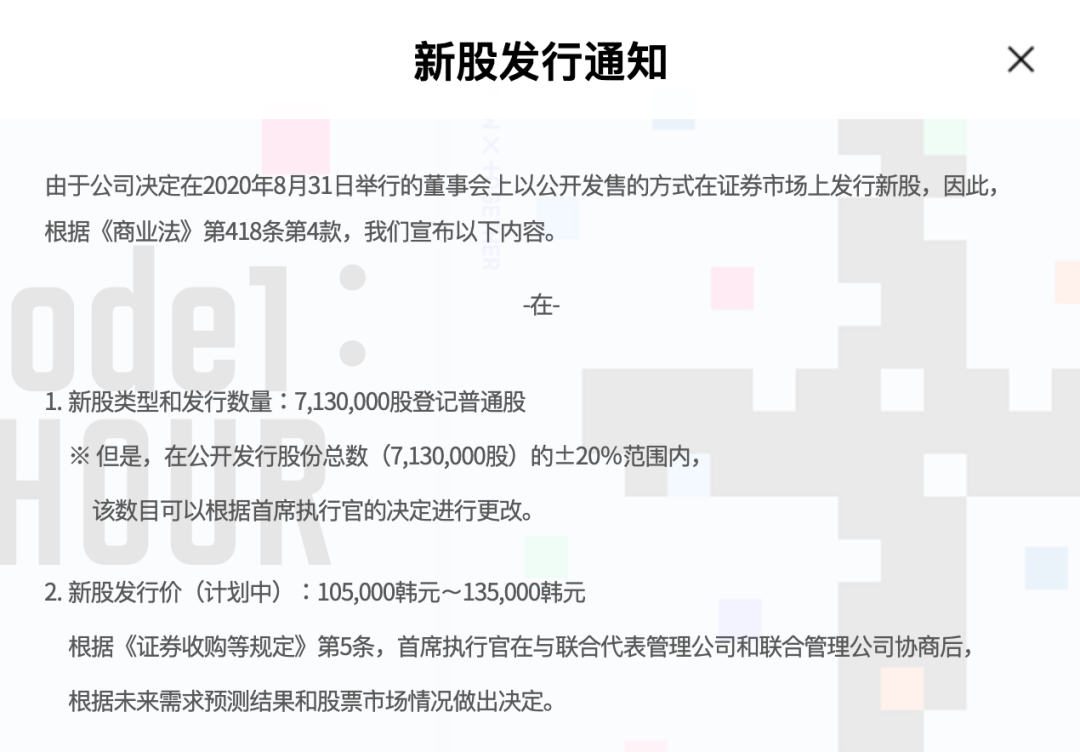 东家上市身价均超30亿元，