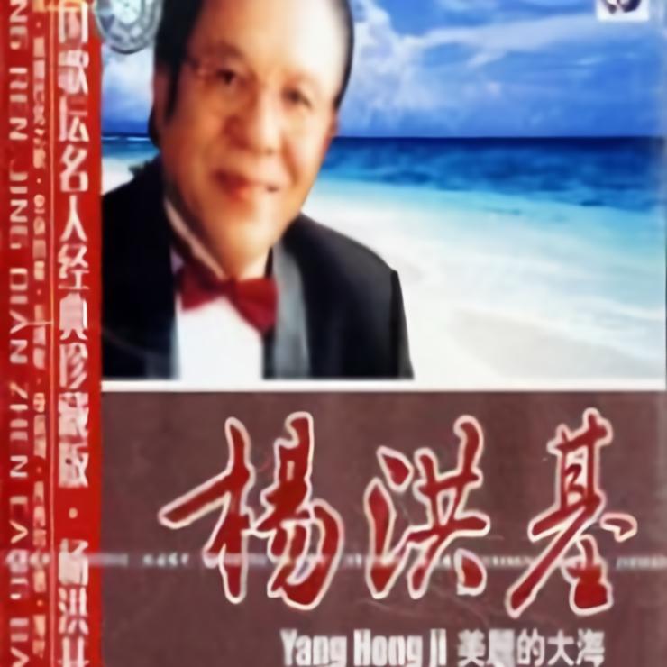 伊犁河的月夜