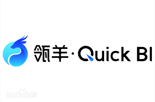 Quick BI_百度百科