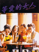 夏志珍_百度百科
