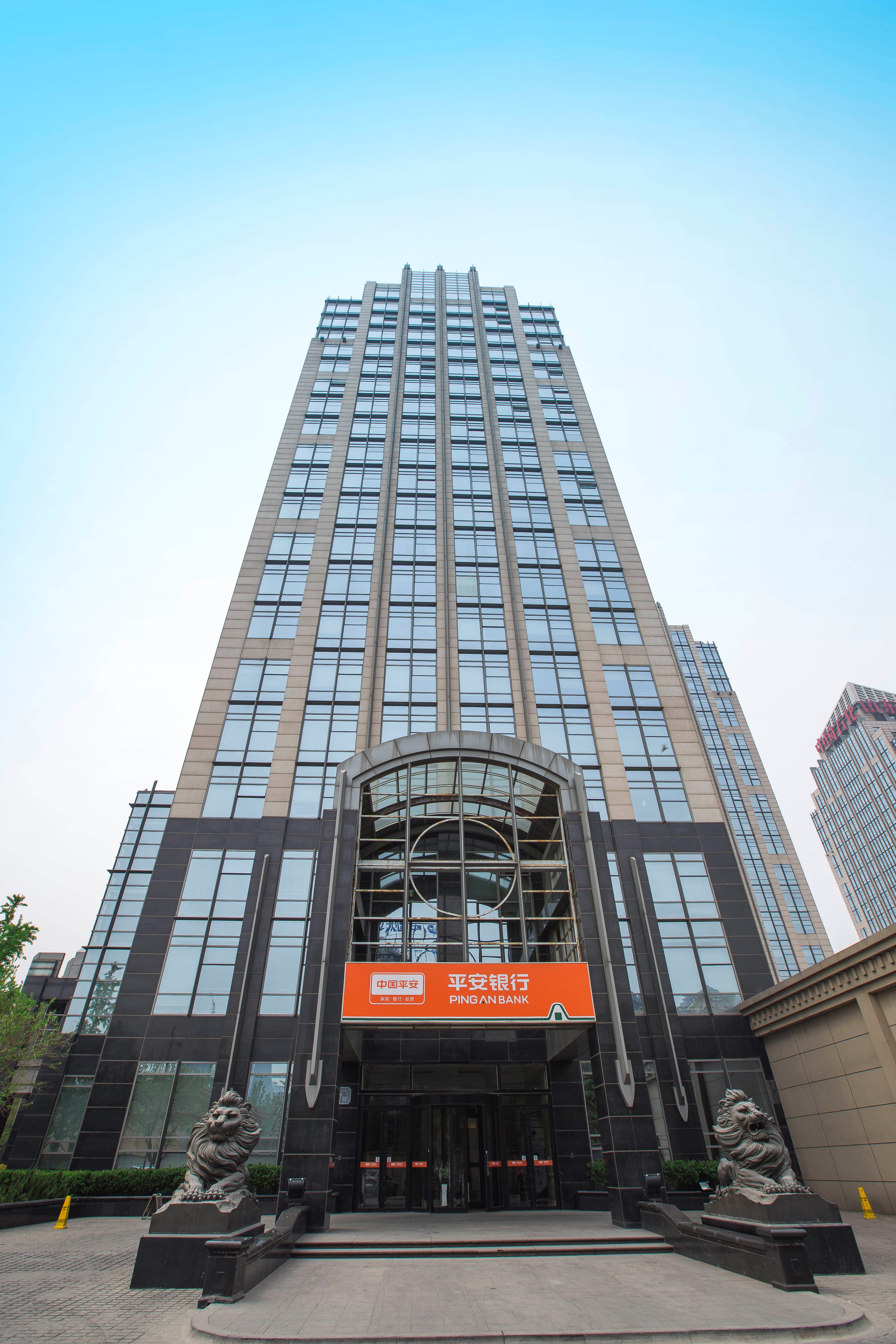 平安银行股份有限公司济南分行