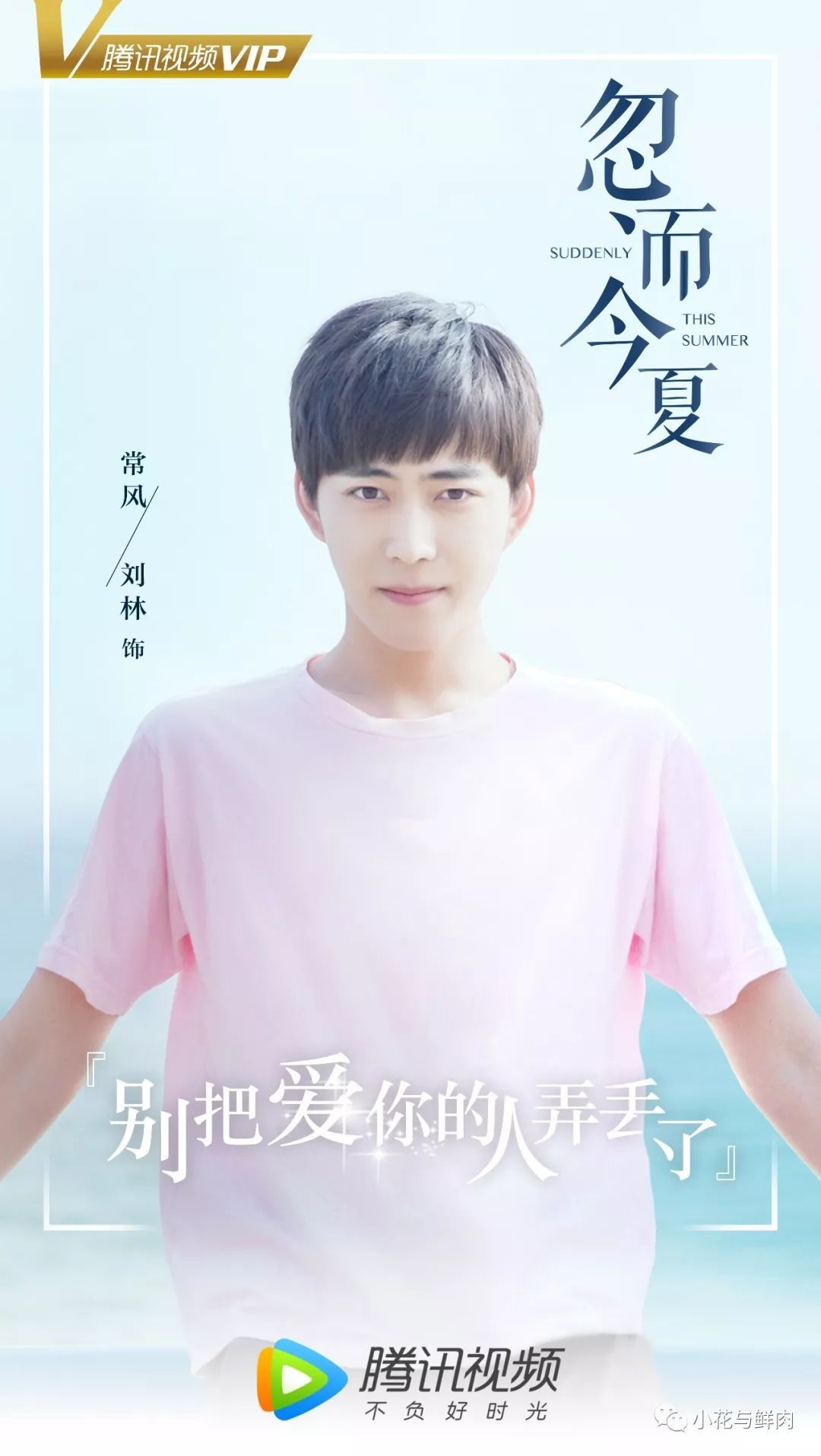 男, a target="_blank" href="/item/电视剧/20488" data-lemmaid="