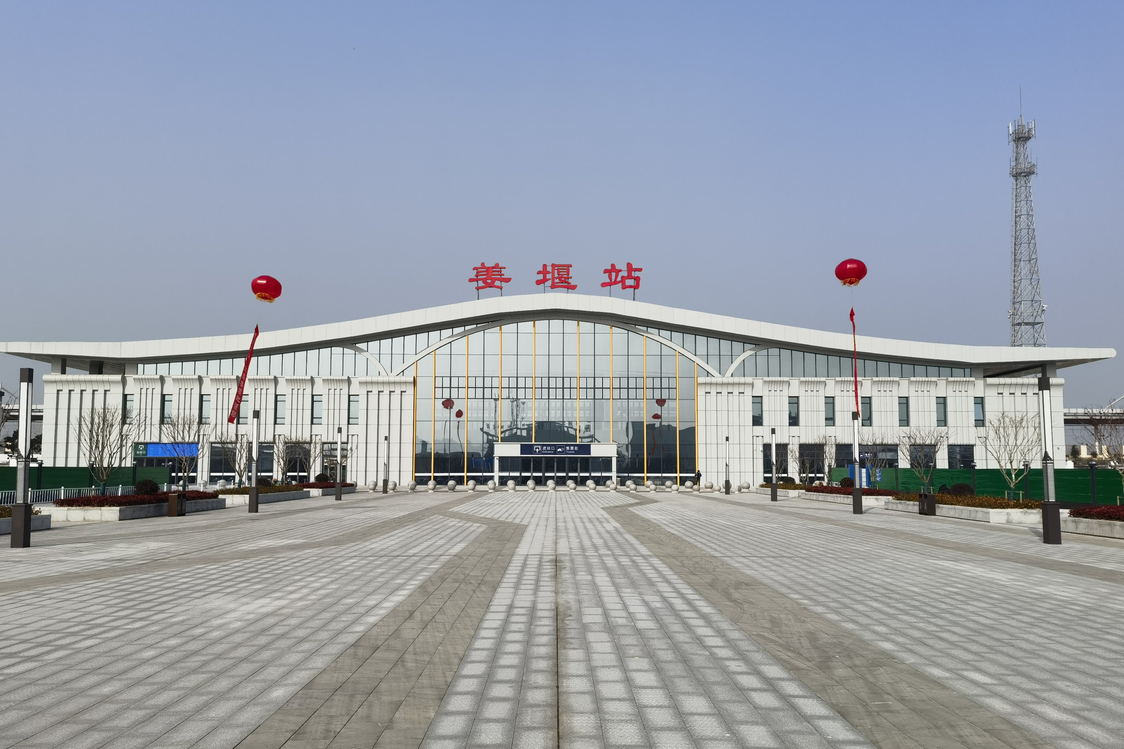  p data-id="gnx9qrrewg">姜堰火车站(jiangyan railway station)