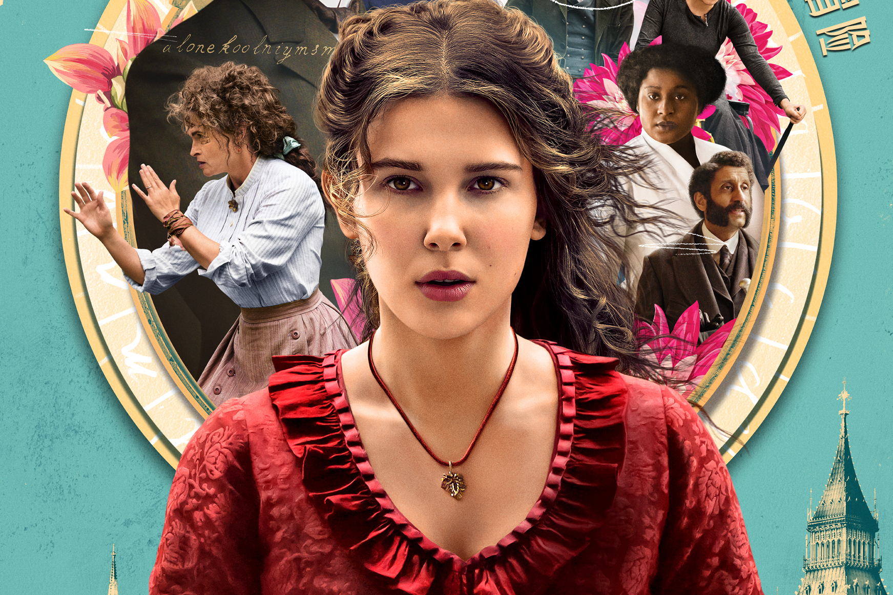 福尔摩斯小姐:失踪的侯爵