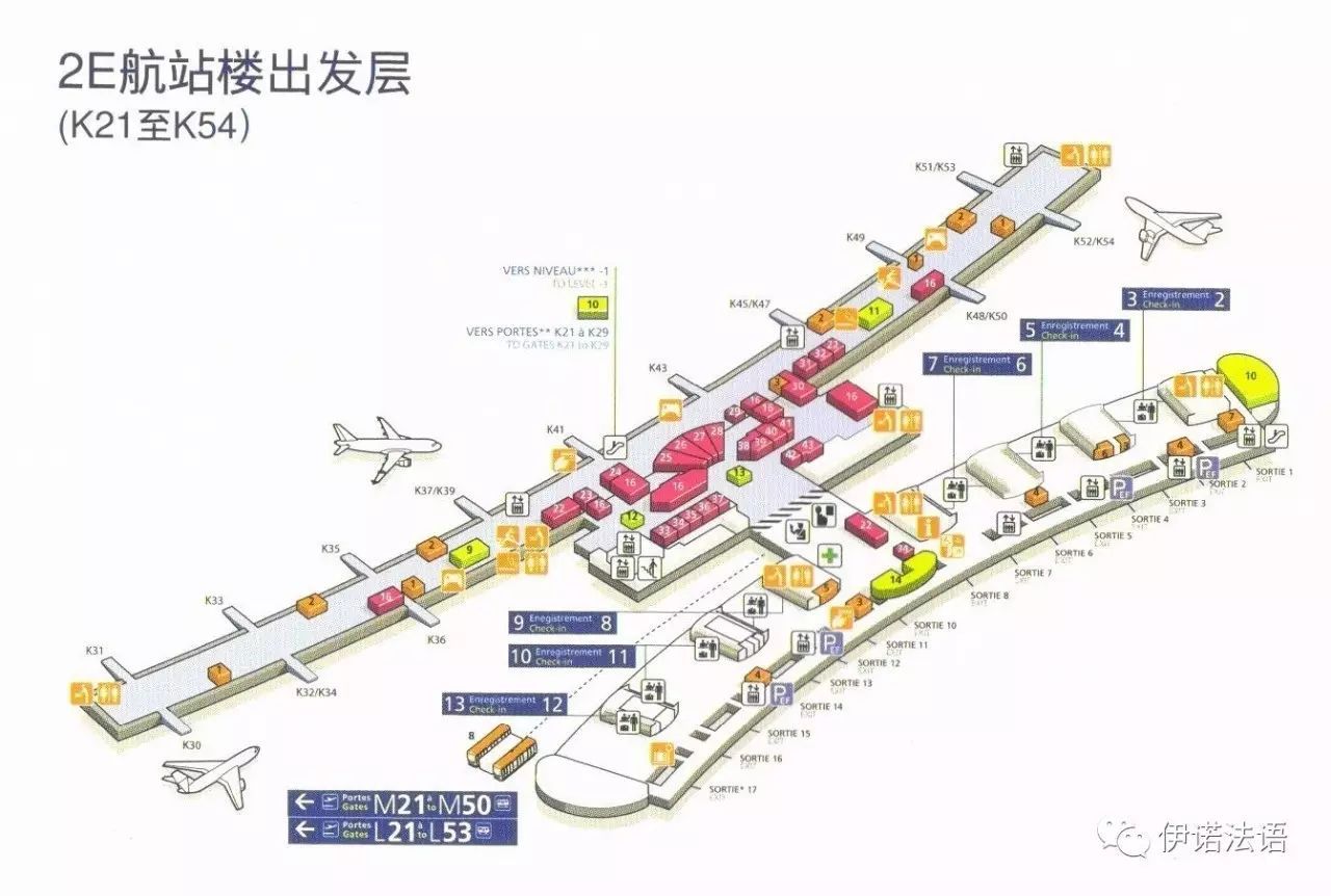 巴黎戴高乐国际机场