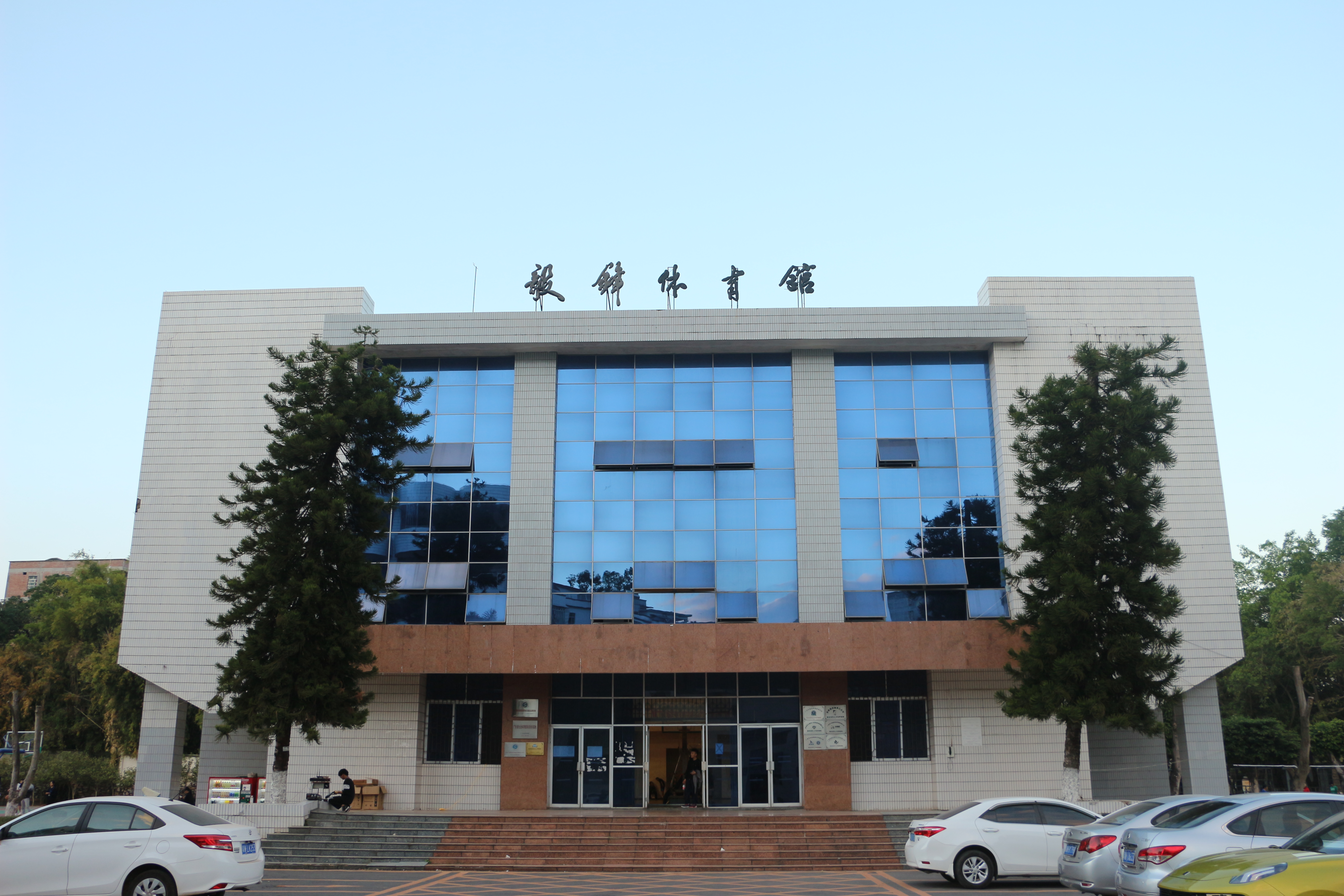 罗定职业技术学院