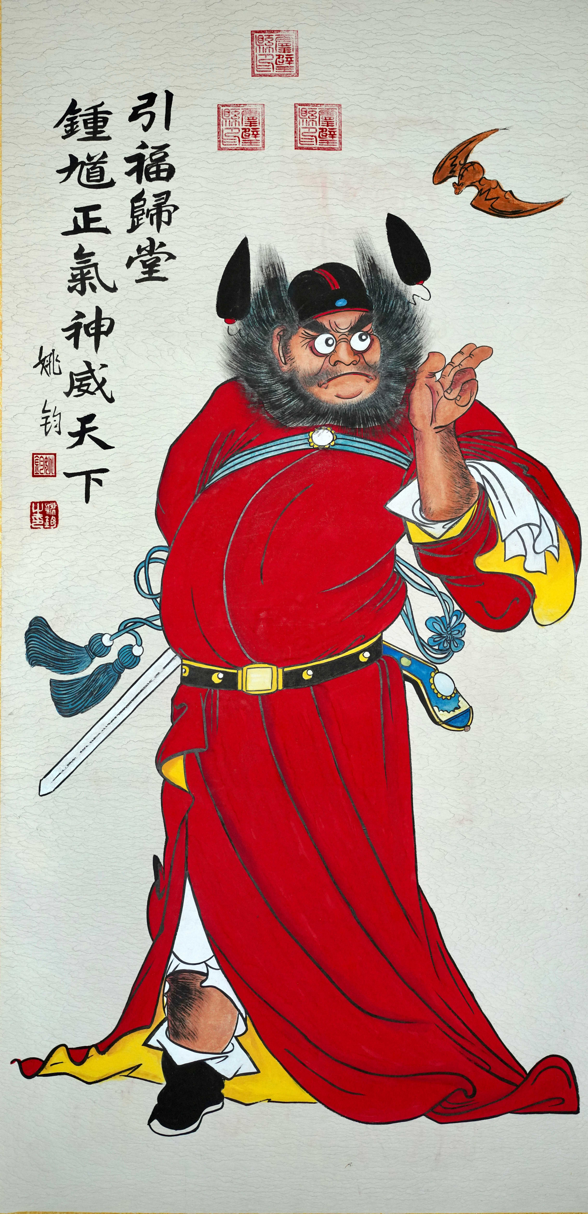  p data-id="gnxbp1e25q">钟馗是中国民间传说中镇宅驱邪之神,曾被唐