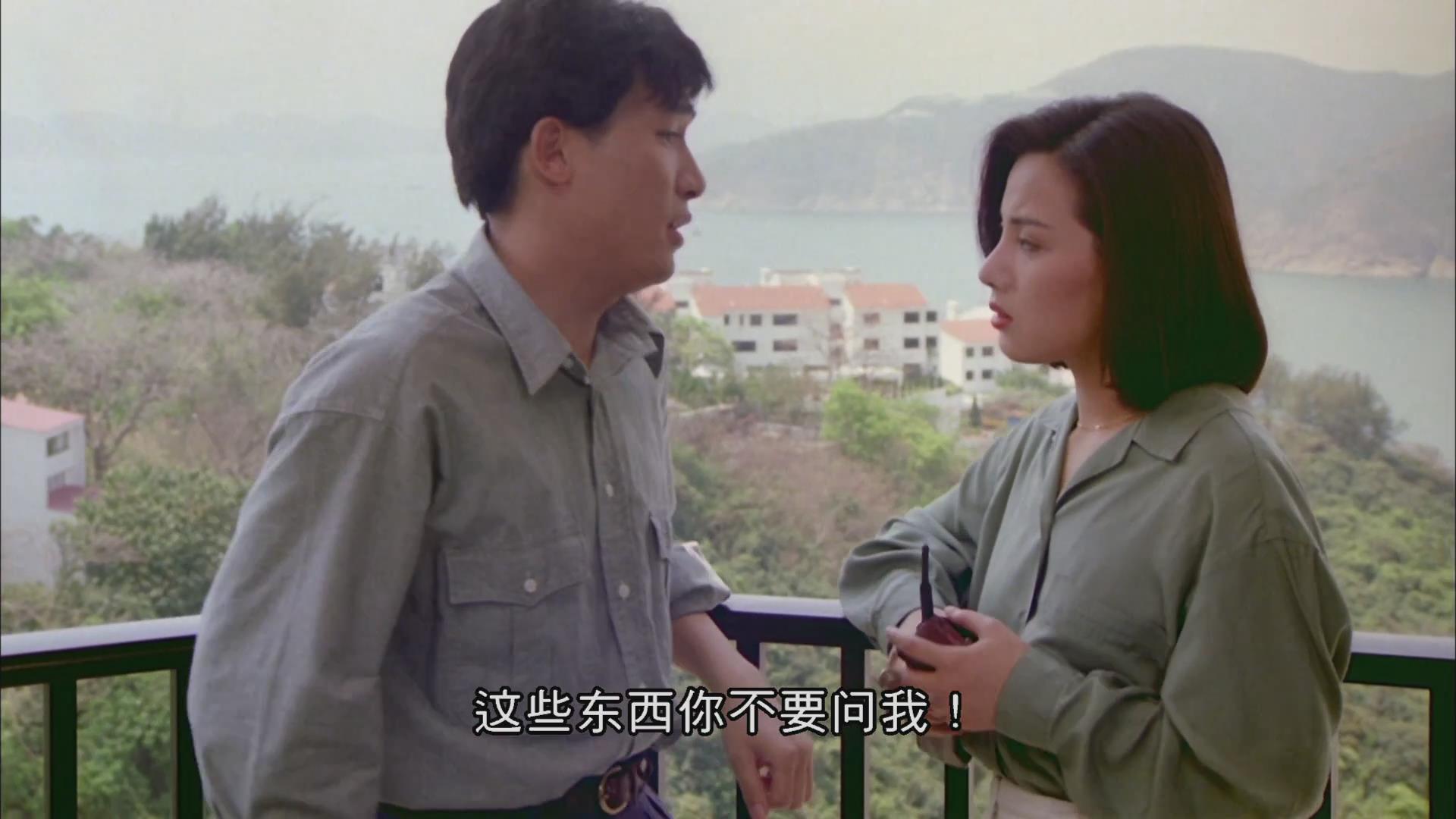 千王1991