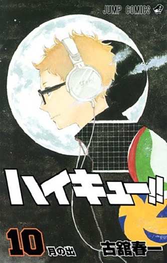 ハイキュー　2ndオリジナルサウンドトラック1、2 TVアニメ『ハイキュー!! セカンドシーズン』オリジナル