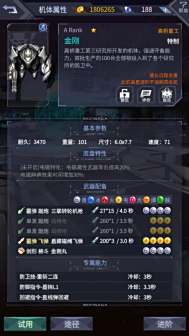 物品道具