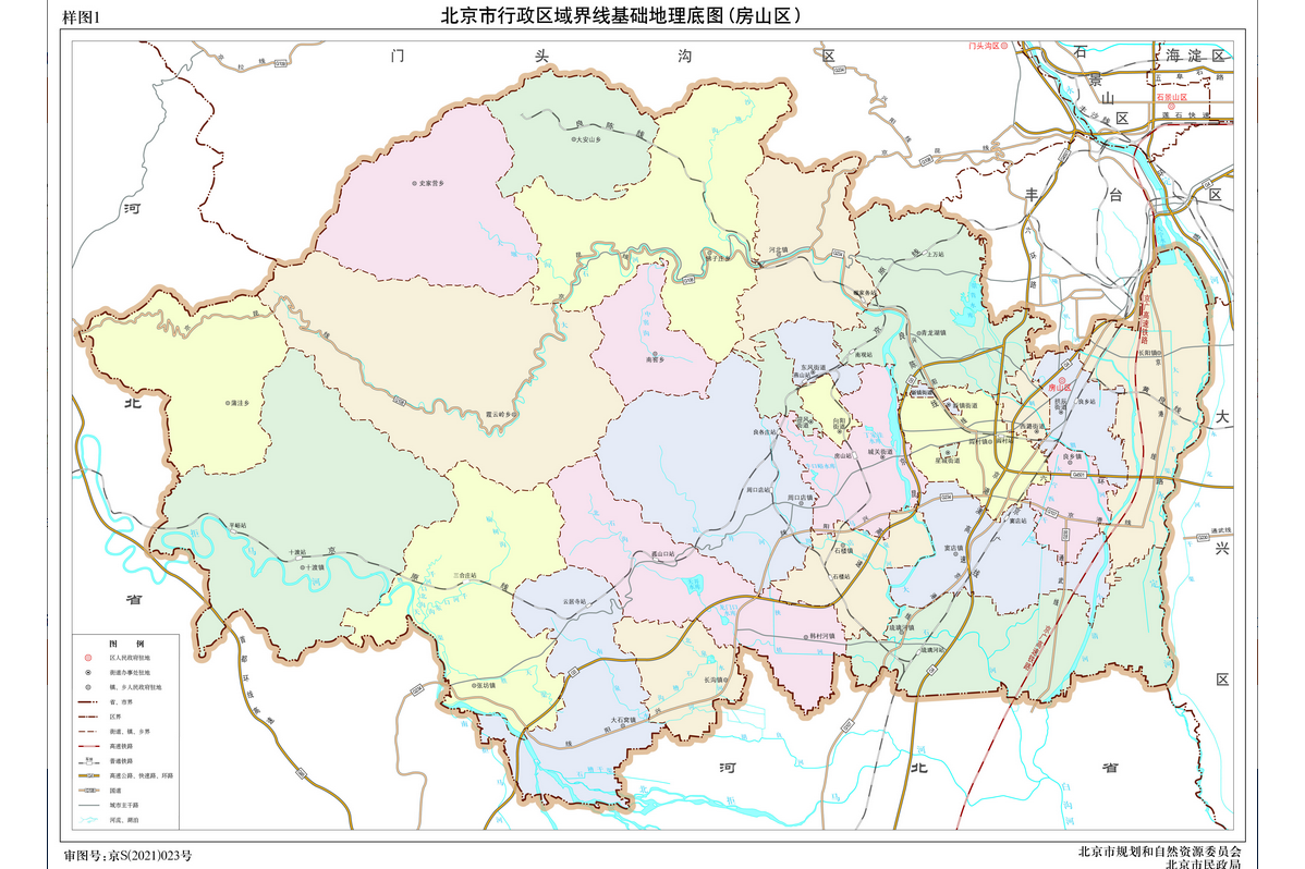 房山区