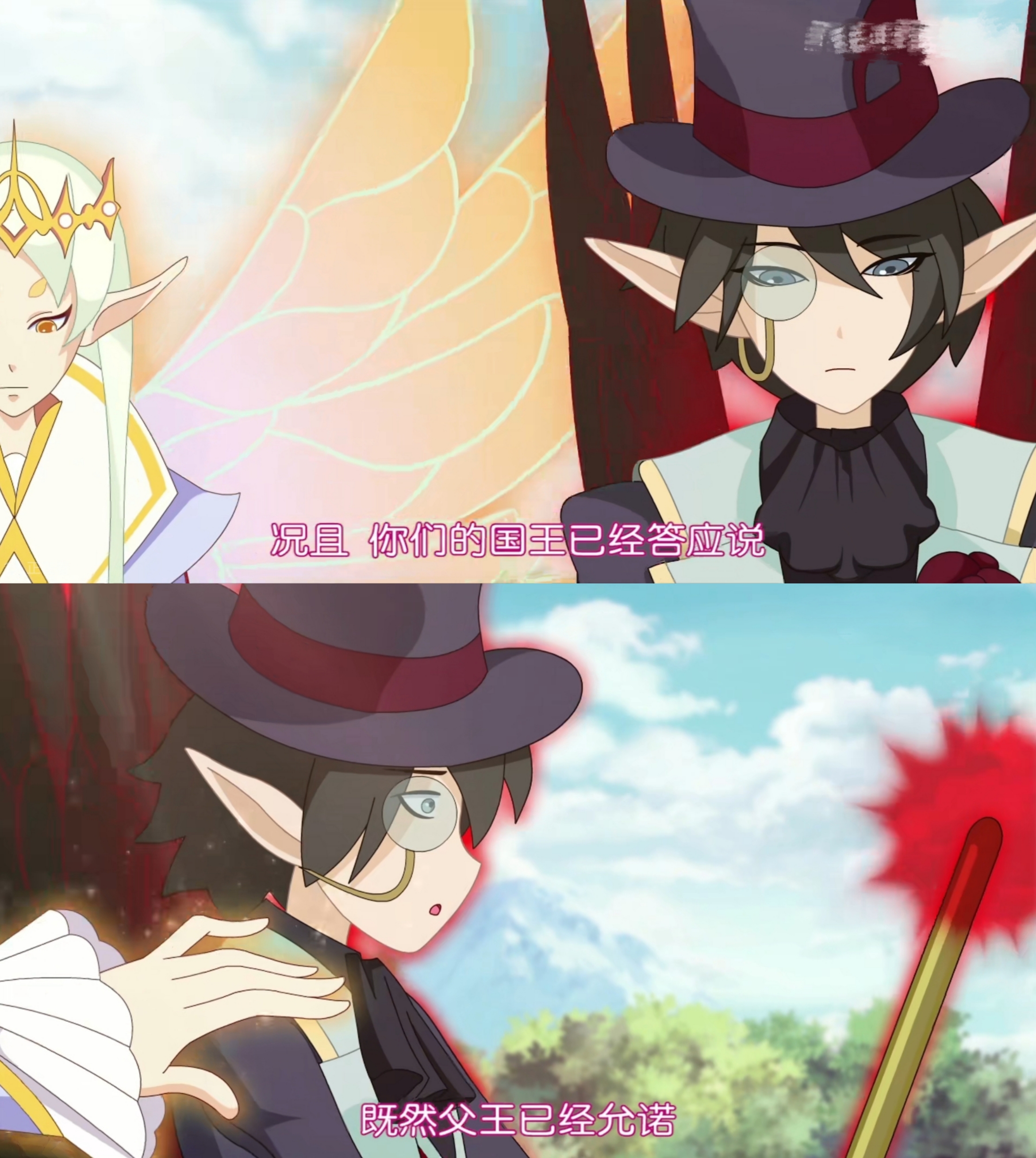  p data-id="u5hnjiutvn3l">曼达父亲,动画《小花仙》中的角色.