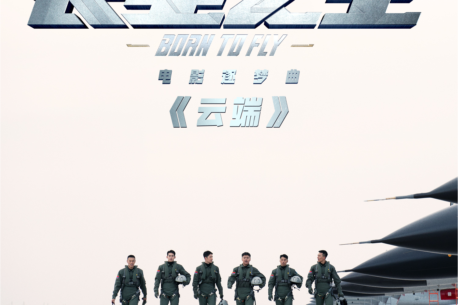 在云端百度影音，在云端百度影音能看吗