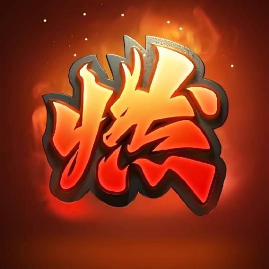 燃茶哥哥在此_百度百科