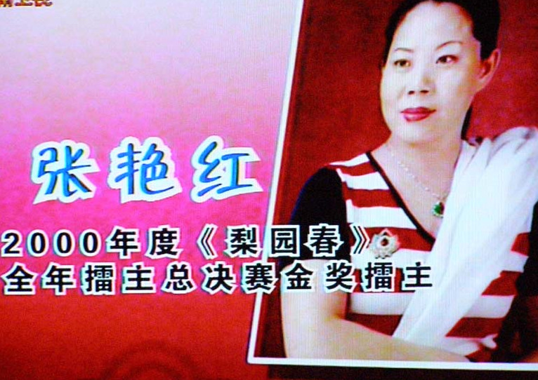  p>张艳红,驻马店市 a target="_blank" href="/item/上蔡县/2655609"